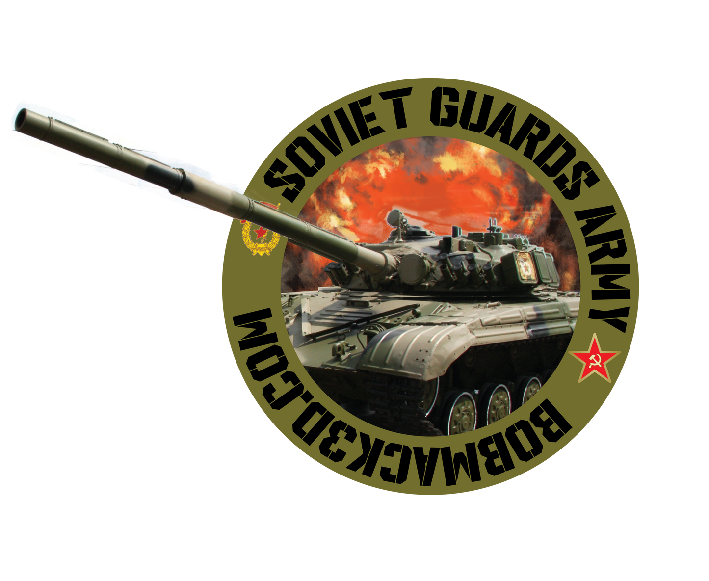 Soviet Guards Army Sticker